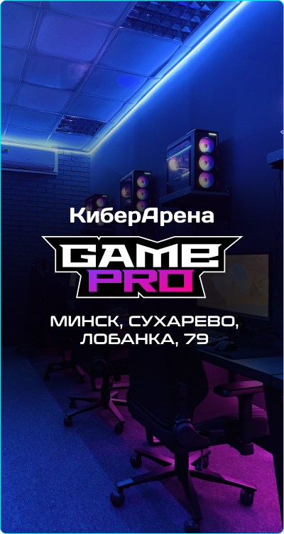компьютерный клуб, компьютерный клуб сухарево